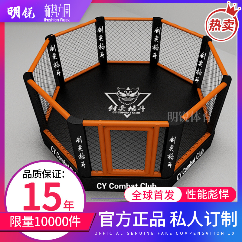 WEC八角笼斗拳台 八角笼 格斗八角笼 六角笼 极限笼中格斗拳击台
