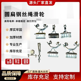 其他电缆;滑轮;工程机械配件