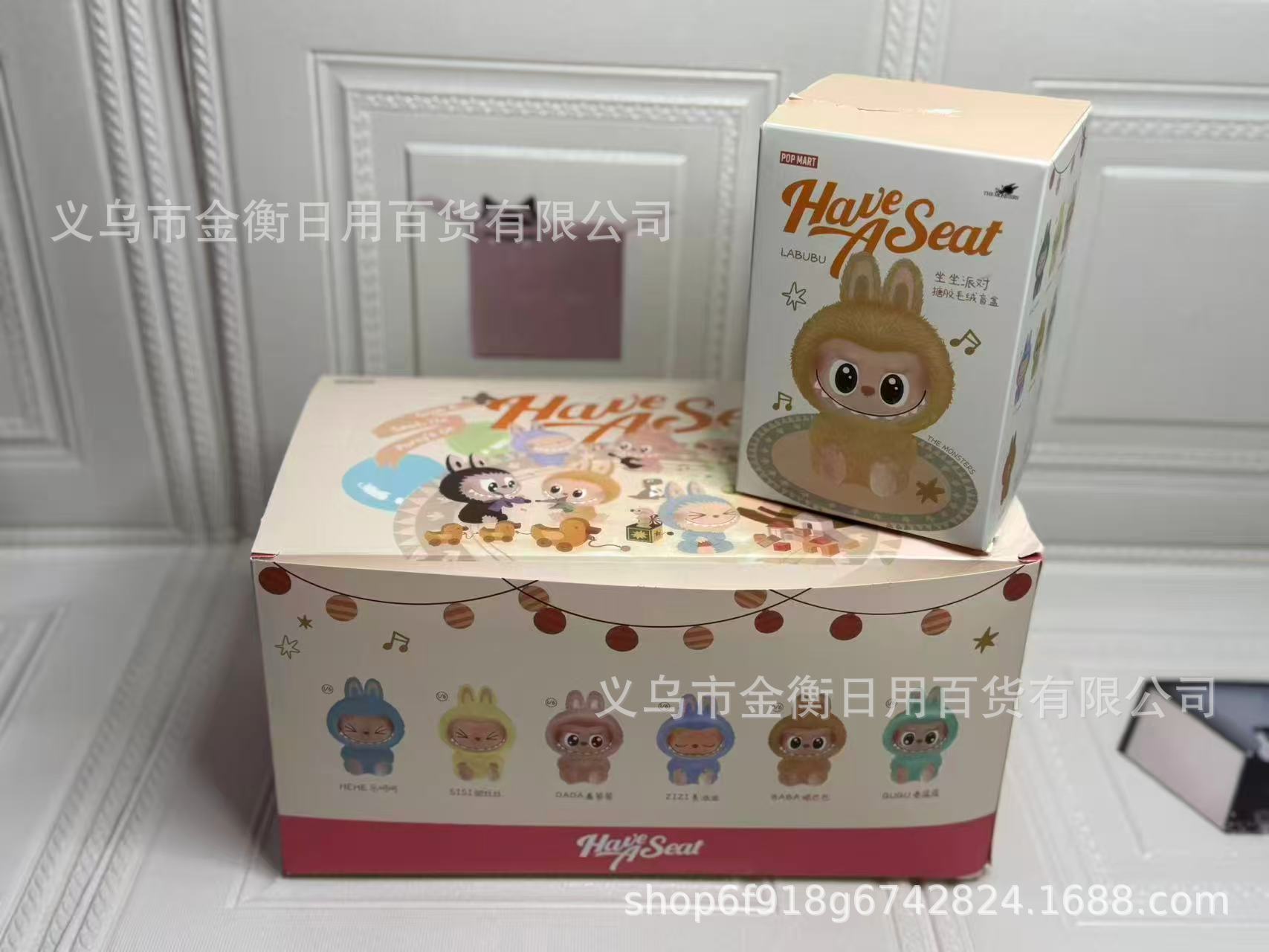 Inventario de burbujas Matlabubu, tela de tela de tela, adornos faciales, macarón, una generación, dos generaciones, tres generaciones, juguetes de peluche