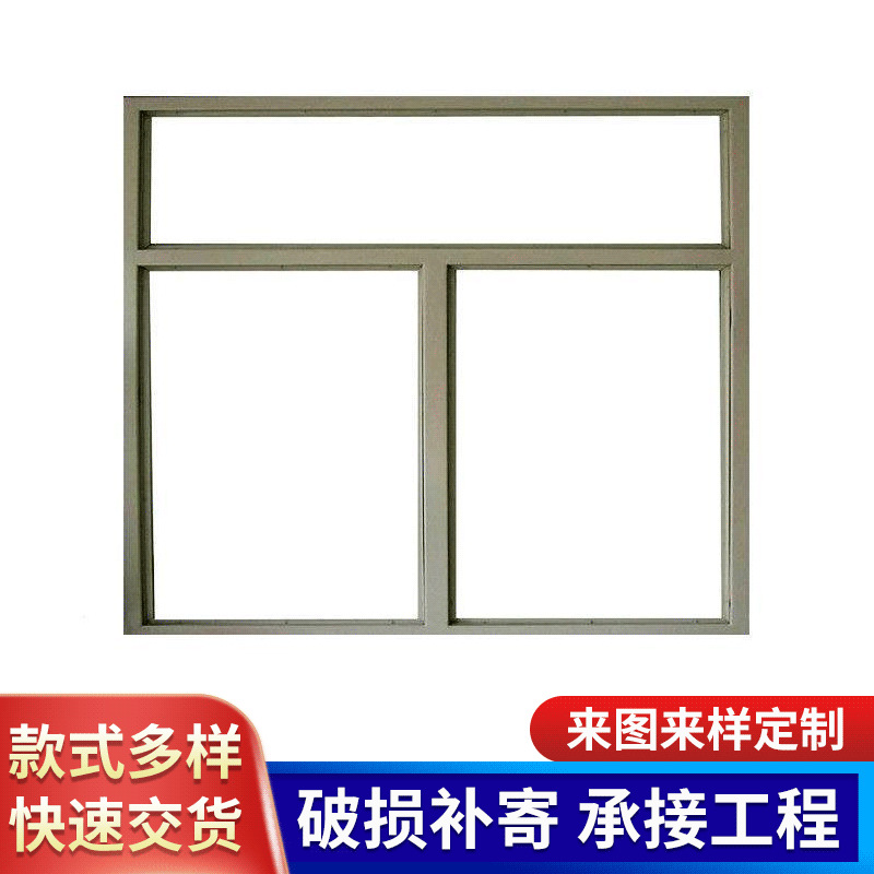 现代简约铝合金手动门窗白色玻璃悬挂式整套窗固定窗厂家批发