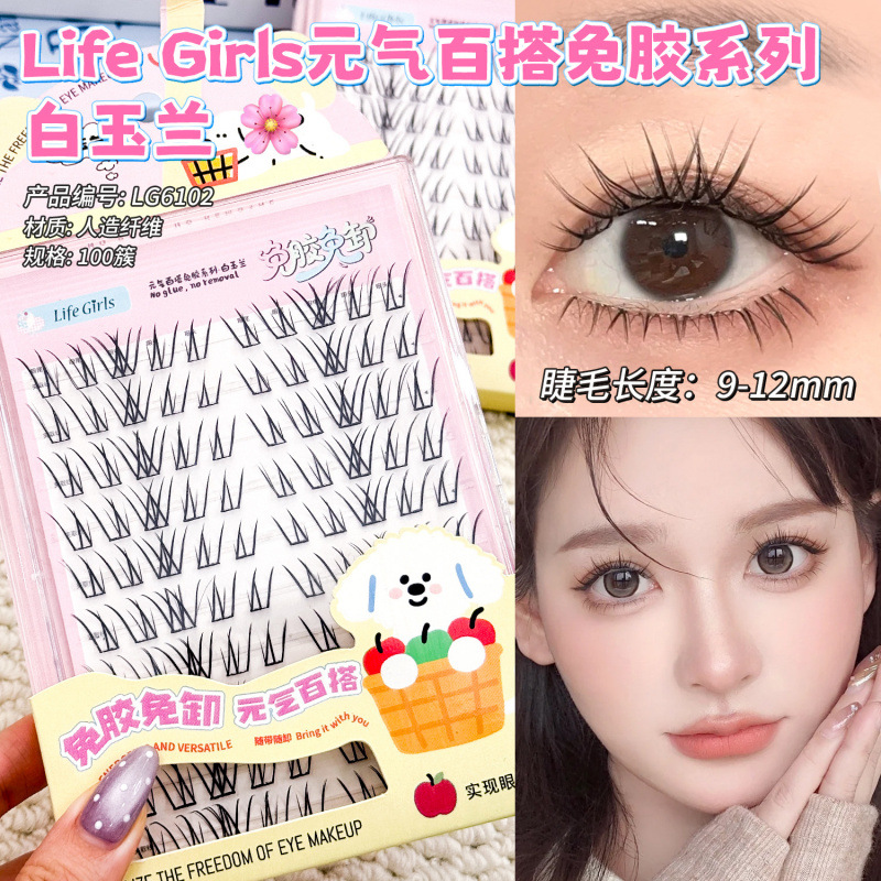 Life Girls Vanity Fair Hippie Fox Sunflower Fly Inclined Single Bundle Smooth Natural Hairless