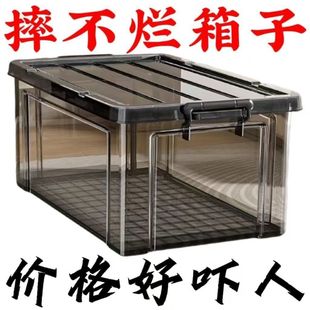 Capacity Box Storage Quilt Watch Storage Box New Thickened with Organizing Household Pulley Storage Box Transparent