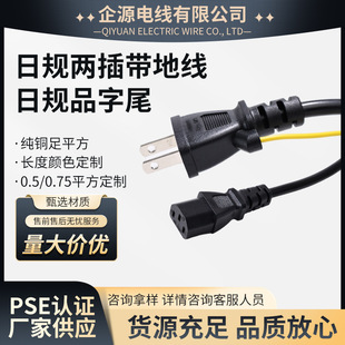 ��Ҏ�ɲ厧�ؾ�Ʒ��β�B�Ӿ��ձ�PSE�J�C������^�Դ��