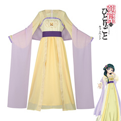薬屋の少女のささやきシーズン 2 cos 黄色の古代服漢服猫リンクコスプレロールプレイスーツ