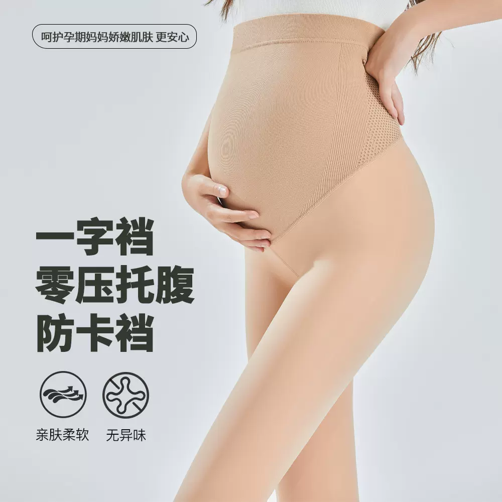 秋冬新款加绒加厚孕妇水光裤袜光腿神器水光袜打底裤袜子吉靴1230