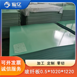 ˮ�Gɫ���w�� FR-4�����w�S�� ̫��ܵͰ� ��ɫ���w��