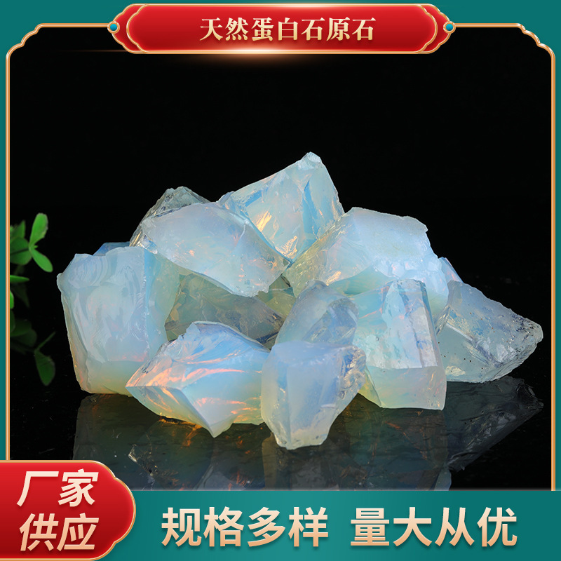 Wholesale Raw Stones, Opal Raw Stones, Demagnetizing Stones, Aromatherapy Stones, Diffuser Stones, Aquarium Landscape Raw Stones, Landscape Decoration