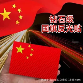 车用香水香薰;车身贴;临时停车牌