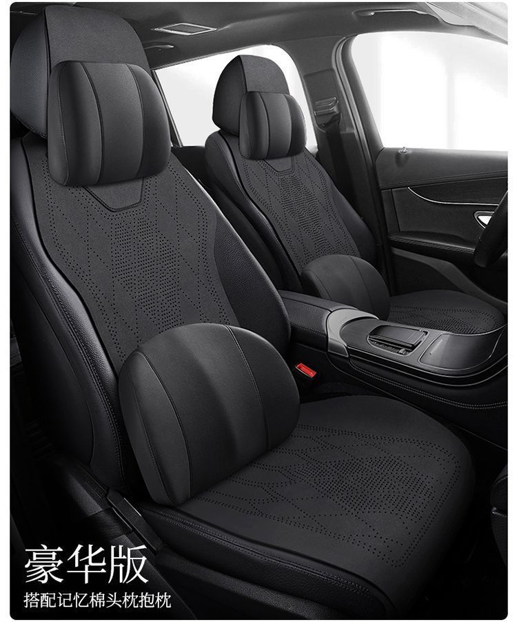 New Model Suitable for Mercedes-Benz Car Seat Cushions, Universal for All Seasons, C-Class, E-Class, A-Class, Glc, Suede Leather, Glb Seat Covers for Summer