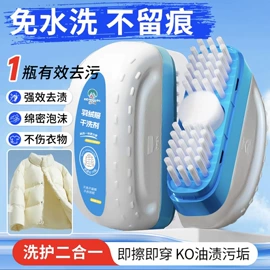 多用途清洁剂;防虫防蛀;营养液