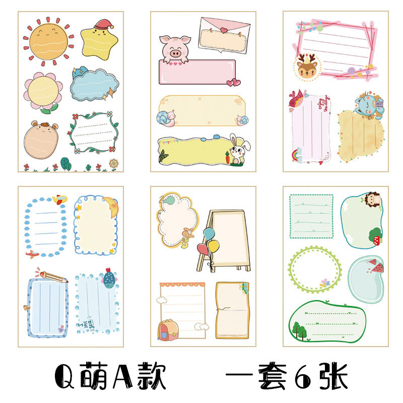 Q 버전 쓰기 게시판 6개