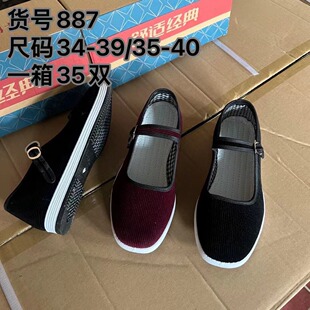 Spring and Autumn New Women's Cloth Shoes Classic Old Beijing Women's Shoes Hotel Work Buckle Wear Nose Injection Women's Breathable and Plaid