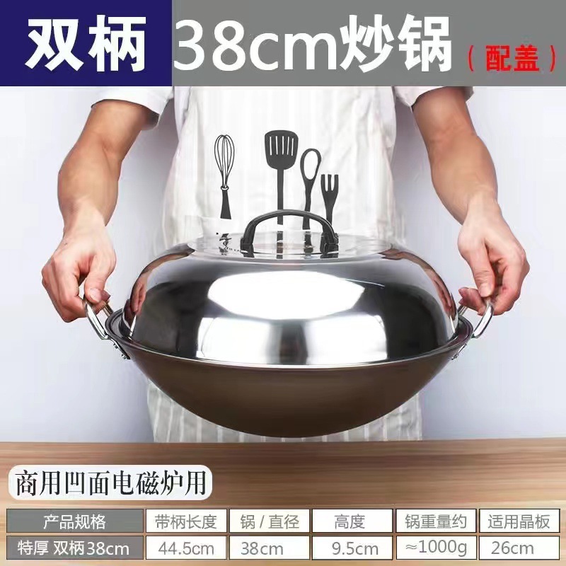 오목한 인덕션 쿠커 38cm [뚜껑 포함]