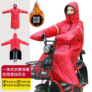 Factory Direct Sales for Electric Vehicles in Winter, Sun Protection, Waterproof, Light Protection, Windproof and Warm, Separate Windshield for People and Cars, Windshield and Windshield Jacket.
