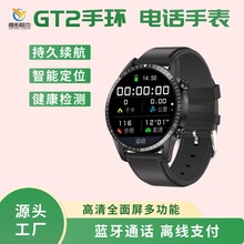 ���N�A����GT2�����ֱ� 1.3Ӣ�����ȫ���� �����O�y �{��ͨԒ