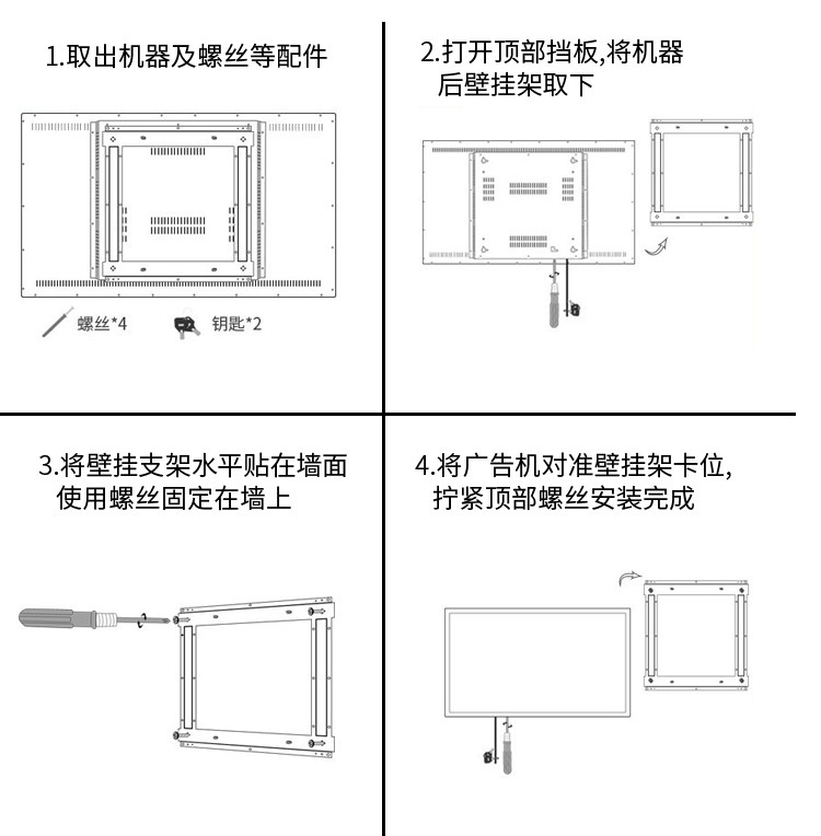 安装步骤