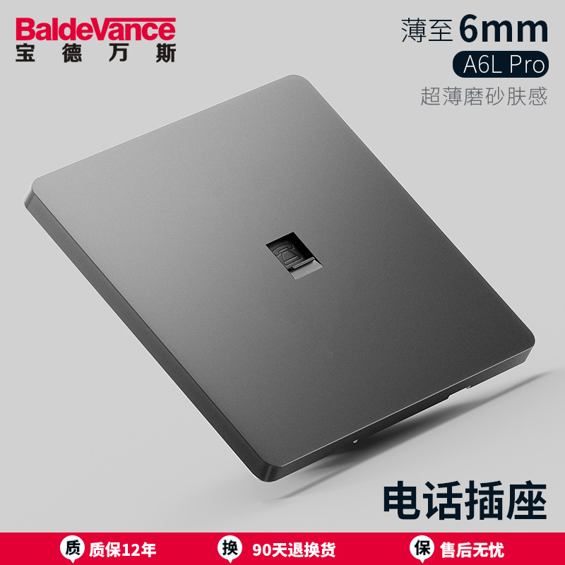 Phone socket [skin-feeling matte gray]