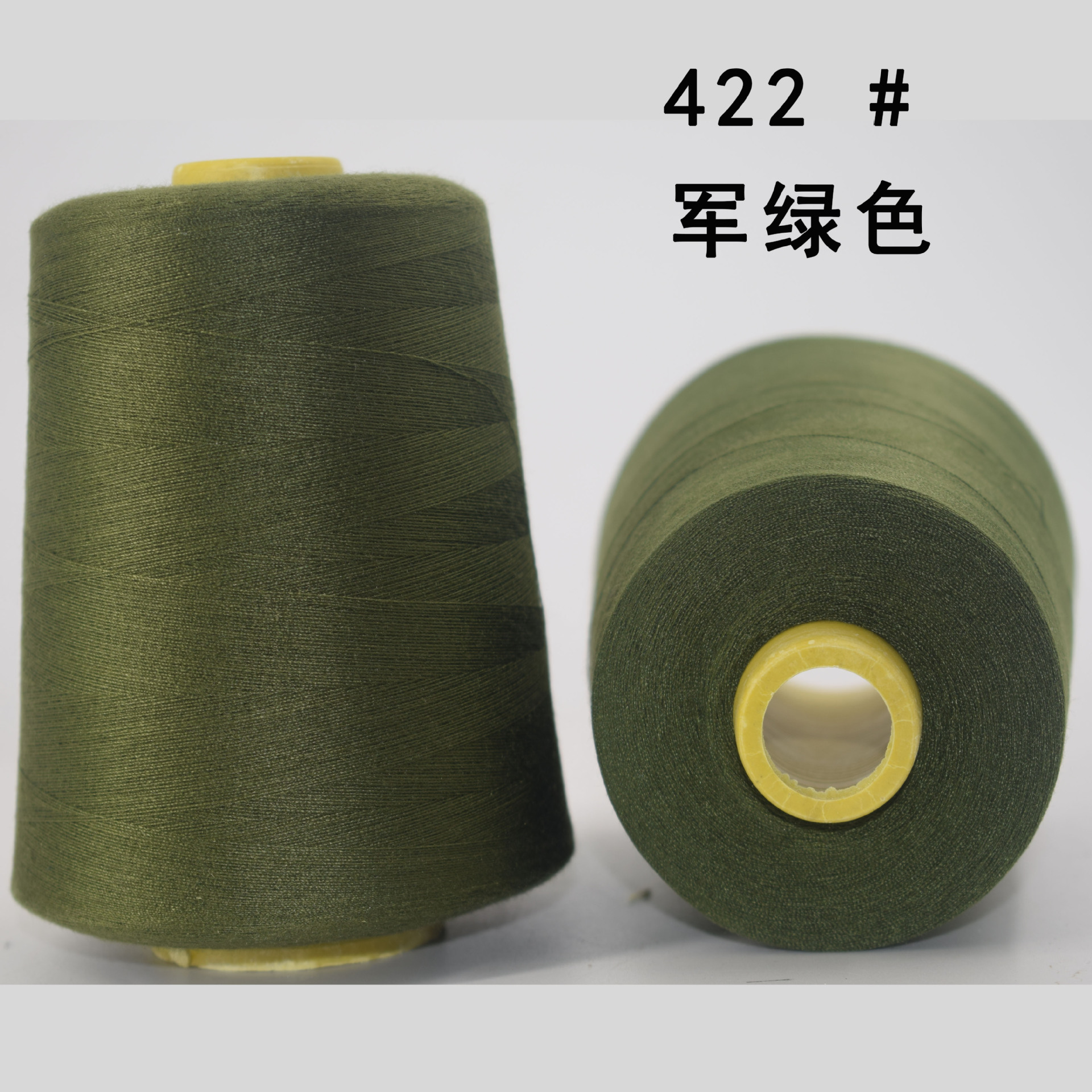 422#밀리터리 그린*8000야드/402