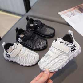 男女童鞋子2025春夏网鞋中大童透气网面夏季单网镂空儿童运动鞋潮