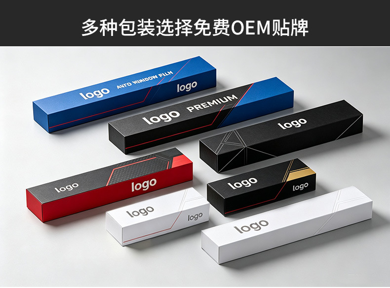 Car Heat Insulation Film, Constant Color, Korean A Series Wholesale, Front Windshield Anti-Glare Film, Side and Rear Window Sun Heat Insulation Film