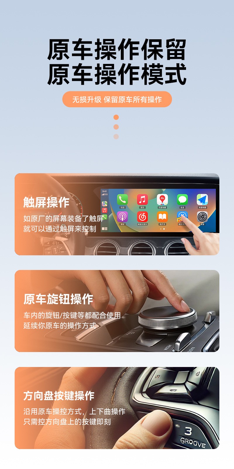Junyong Smart Car Connectivity Box Converts the Original Wired Baidu Carlife to Wireless Carplay/Hicar