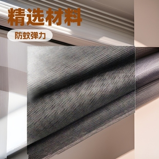 Black Stretch Mesh Car Screen Mesh Mosquito Net Anti-mosquito Screen Window Stretch Mesh Sling Pajamas Nightwear