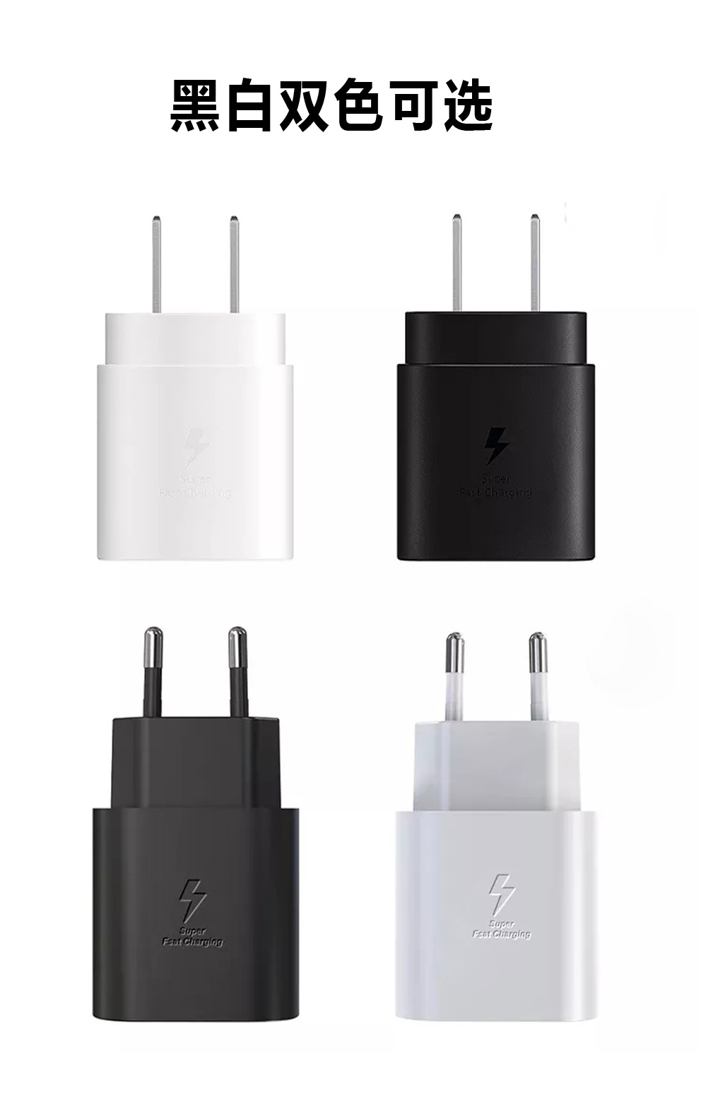 Adecuado para Samsung 25W carga rápida 45W cargador de carga rápida NOTE10 S20 carga súper flash cabezal de carga s22