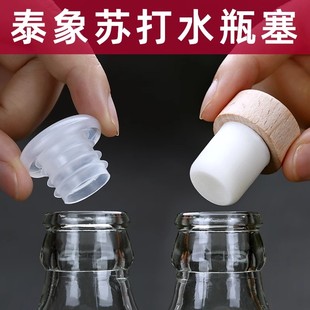 ♡ Thai Elephant Soda Water Bottle Stopper Lid Universal Glass Bottle Sparkling Water Bottle Stopper Plastic Bottle Cap Red Wine Cork White Wine