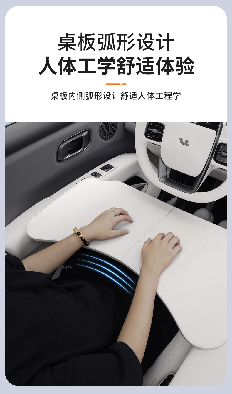 Suitable for Xiaomi SU7/YU7 small table board, car folding dining table, car laptop desk, interior accessories