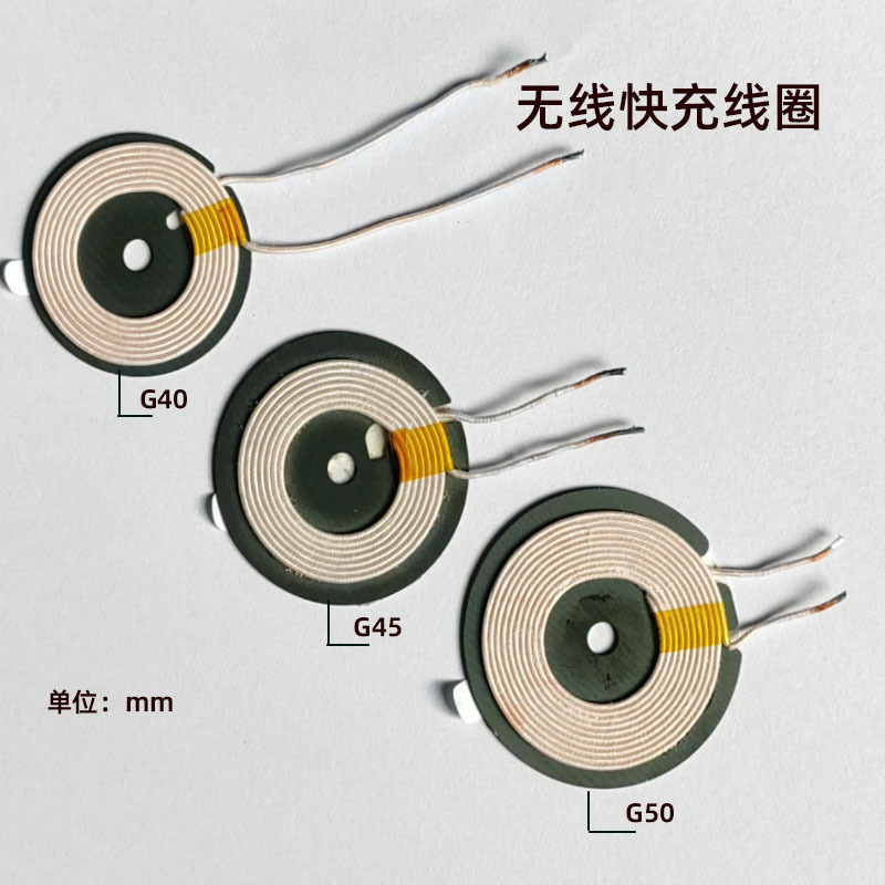 A11 단일 코일 G50-6.3UH