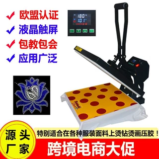 STC烫画机CE认证厂家供应烫珠烫钻机械压珠热转印机器批发