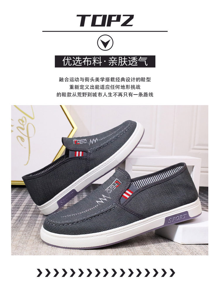 Giày vải nam cổ thấp đế bằng chống trượt, giày lười vải lưới thoáng khí nhẹ êm — 888W-Màu xanh, 888W-màu xám, 888W-Đen, May trực tuyến chi tiết 5