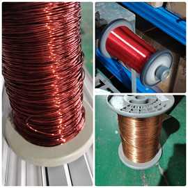 铜漆包线厂家供漆包线和漆包铜圆线及直焊QA和电机漆包线