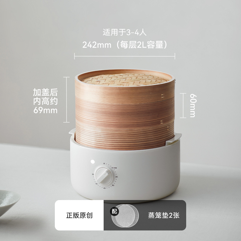 olayks立时竹笼电蒸锅家用多功能蒸煮大闸蟹小笼包馒头包子早餐机|undefined
