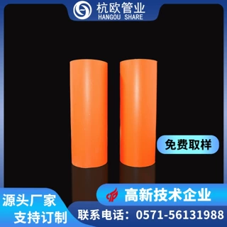 浙江 高强度CPVC电力电缆保护套管 PVC-C电力管 15mm 厂家直供