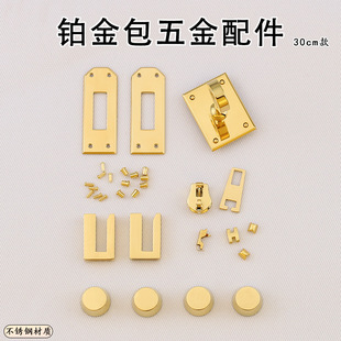 Platinum 30cm bag lock foot nails small rivets and other handmade leather goods H home stainless steel hardware accessories