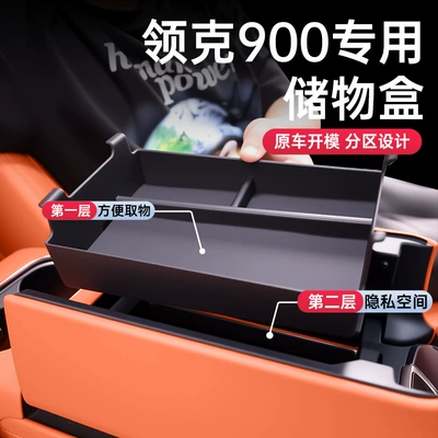 Car storage bag/box Co 900 Special Armrest Box