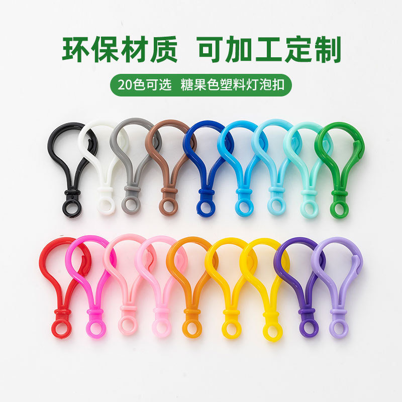 Colorful acrylic lobster clasp plastic bulb clasp hook toy doll pendant keychain diy jewelry accessories