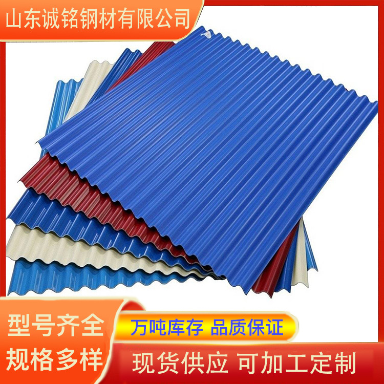 供应屋顶隔热板瓦楞板工地围挡建筑厂房铁皮彩钢