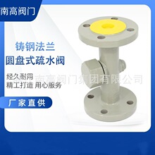��ˮ�� ������ˮ�y �A�Pʽ�pͨ�� CS49H-25C DN32 �ϸ���ˮ�y