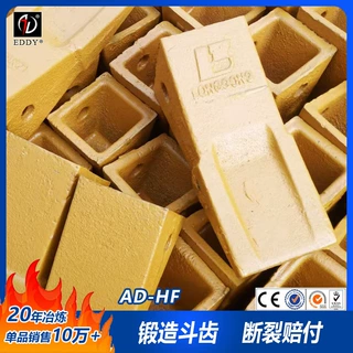 厂家直发230SP滑移机铲齿 亚马逊平台热卖产品 230XP斗齿根 现货