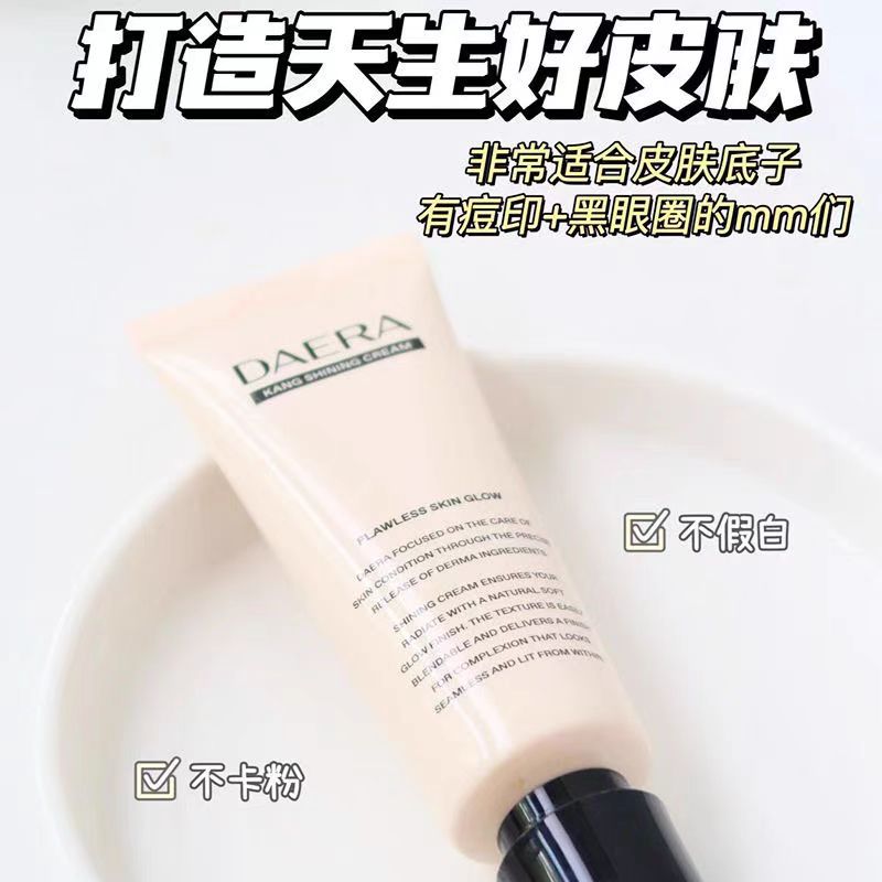 DAERA Daila Back Cream Base Base luminosa Base de maquillaje facial hidratante Corrector BB Crema de punto coreano