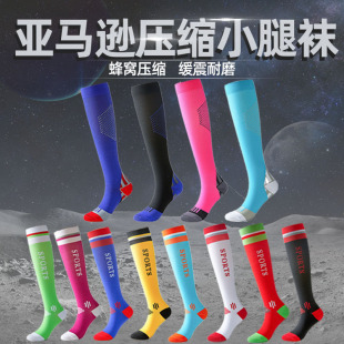 Cross-border explosions multi-color optional sports compression socks Amazon men's and women's letters stockings pressure socks manufacturers