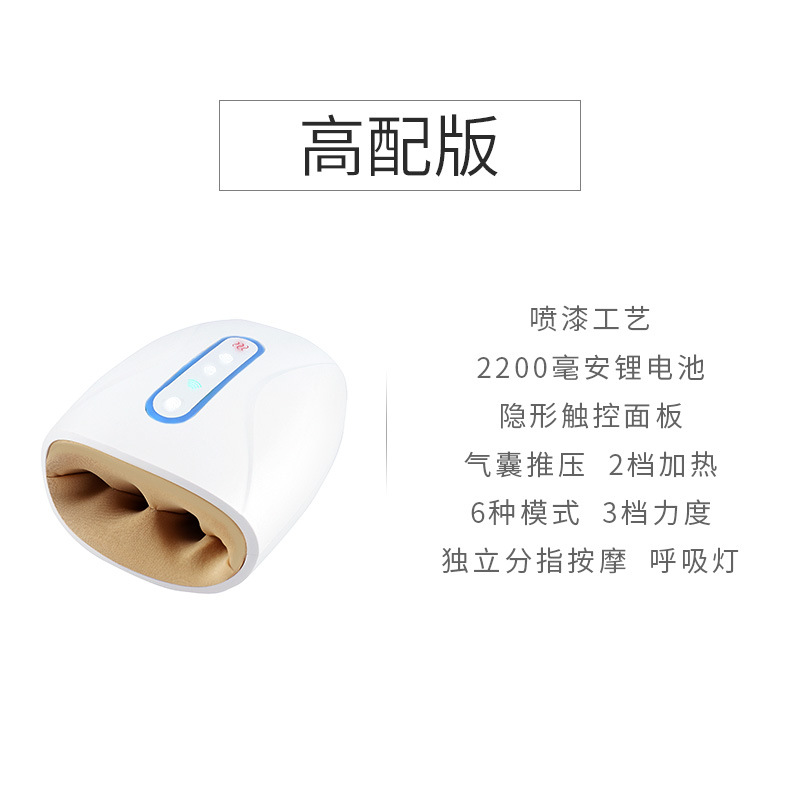 Nuevo amasado plug-in transfronterizo masajeador de mano control táctil airbag masaje compresa caliente fisioterapia instrumento masajeador de mano