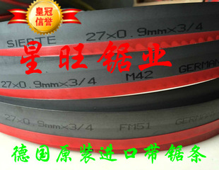 Germany imported B eers bimetal band saw blade 34*1.1*3/4*3900 band saw blade 120 yuan/Blade