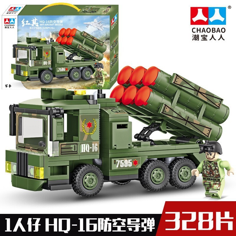 軍事シリーズの積み木東風41導弾車99式戦車子供の組み合わせ玩具教育機関のプレゼント卸売り|undefined