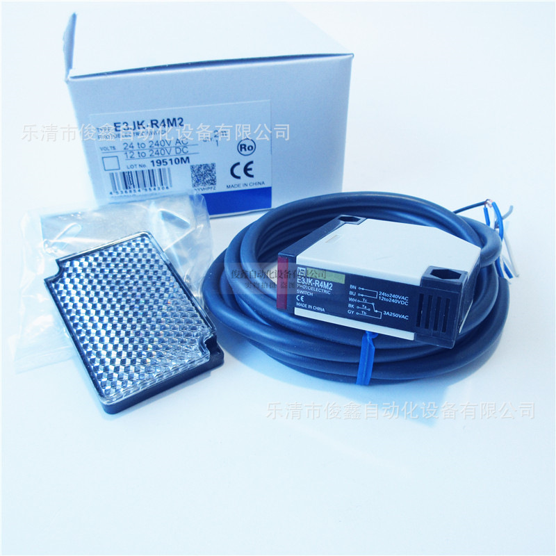 反射型光电开关E3JK-R4M2  配反光板 交直流通用