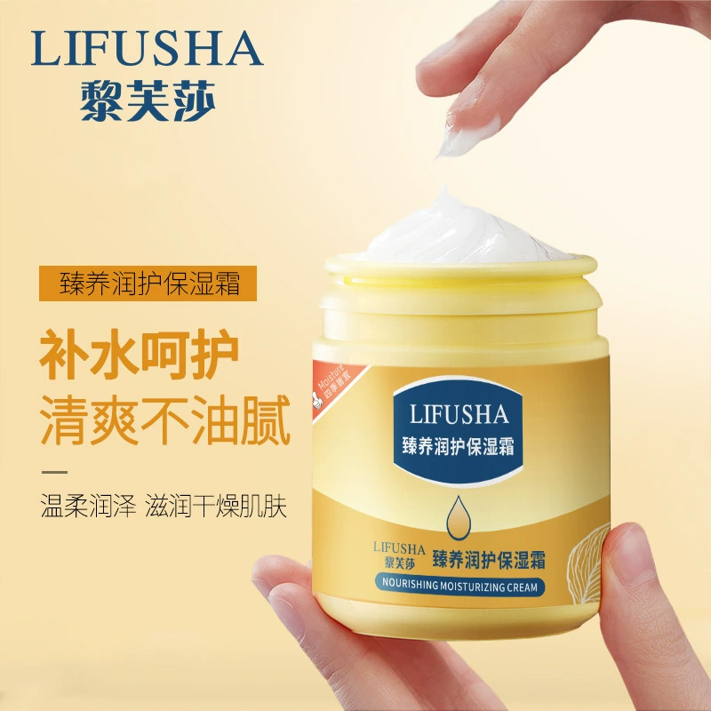 Вазелин Увлажняющий крем Средства по уходу за кожей Увлажнение и увлажнение Антифризный сухой увлажняющий крем Молочко для тела