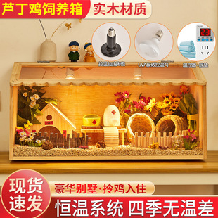 �u��B�䶬����ľ�R���u�CС�u�\���Bֳ���ӌ����쾰���Äe��
