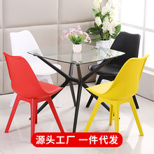 伊姆斯椅子 时尚简约塑料椅餐椅 北欧创意个性餐桌椅咖啡椅批发